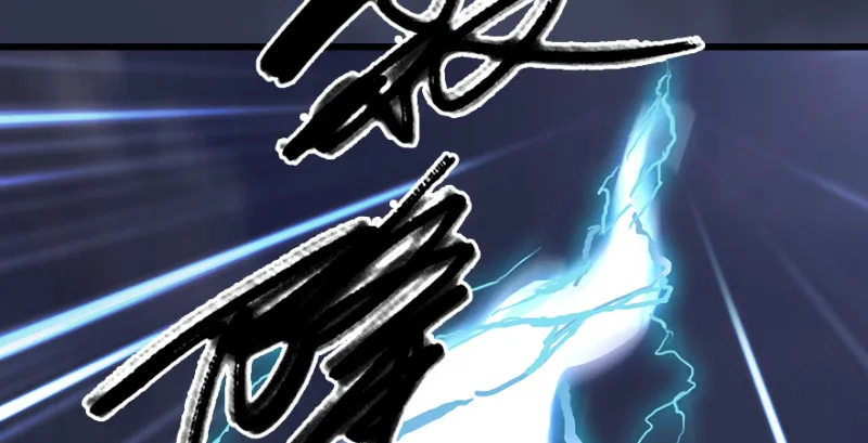 第243话：被擒？ 第28页