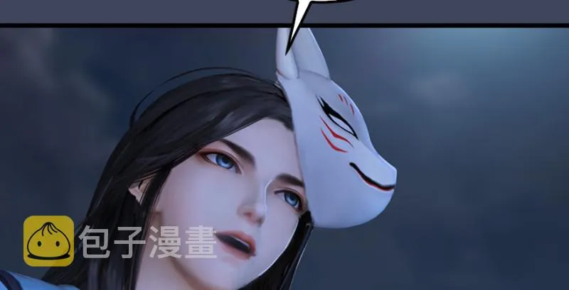 第243话：被擒？ 第91页