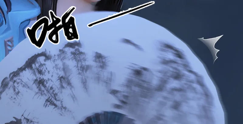 第243话：被擒？ 第92页