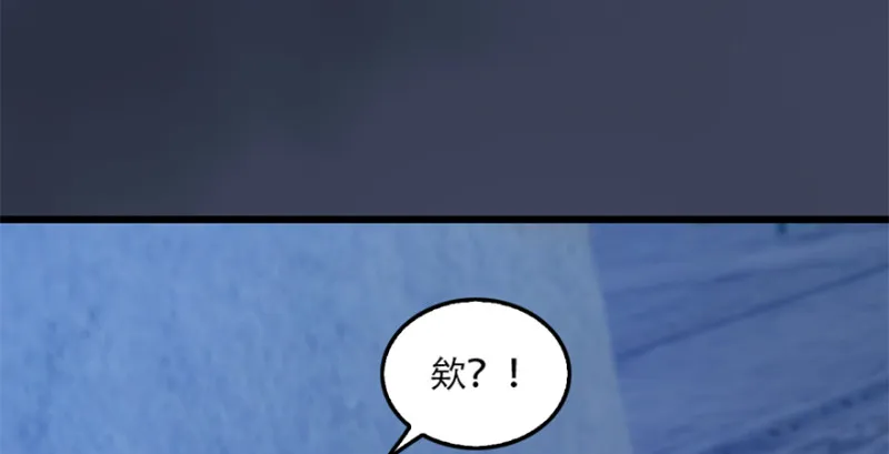 第244话：你想救他吗 第17页