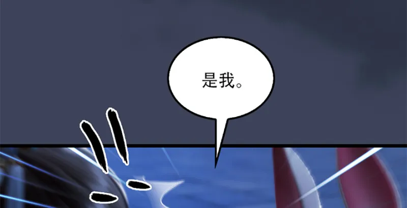 第244话：你想救他吗 第24页