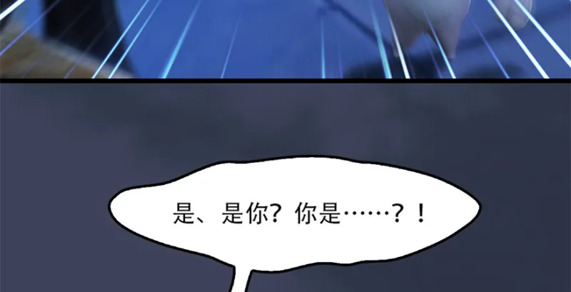 第244话：你想救他吗 第26页