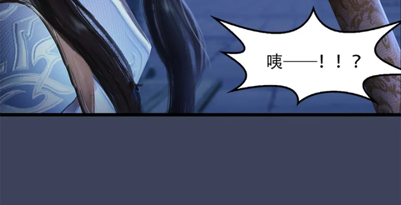 第244话：你想救他吗 第33页