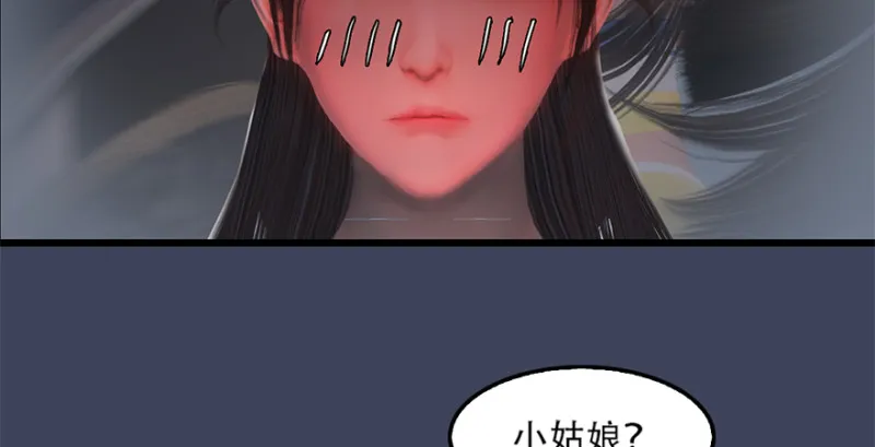 第244话：你想救他吗 第55页