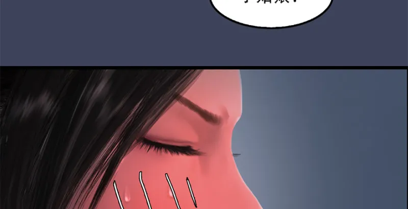 第244话：你想救他吗 第56页