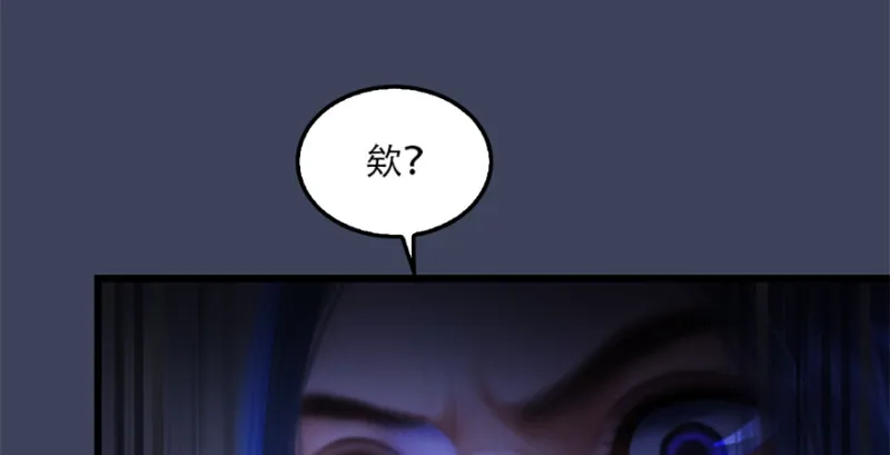 第244话：你想救他吗 第80页
