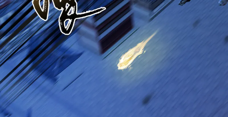 第245话：脱身 第5页