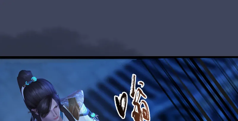 第245话：脱身 第8页