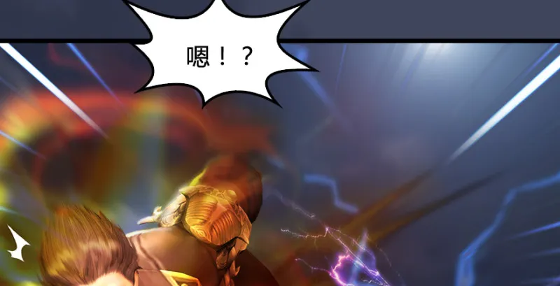 第245话：脱身 第14页