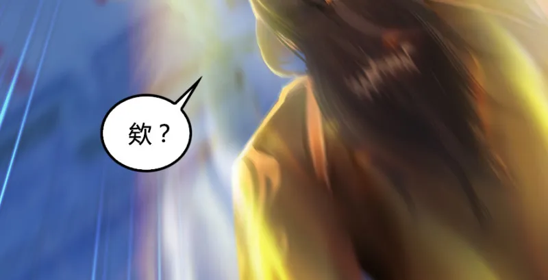 第245话：脱身 第25页