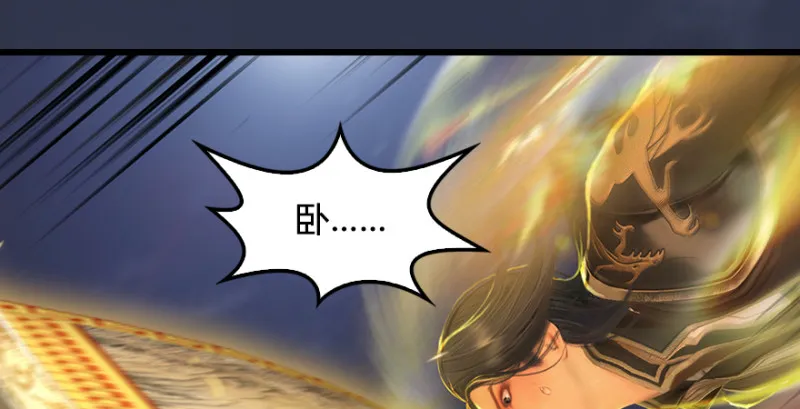 第245话：脱身 第27页