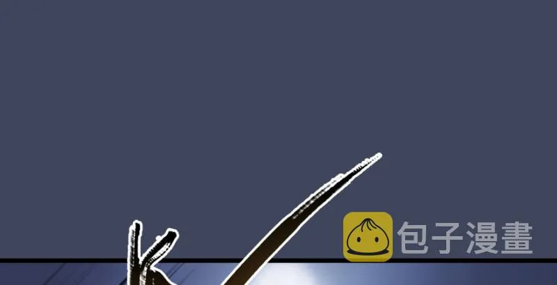 第245话：脱身 第29页