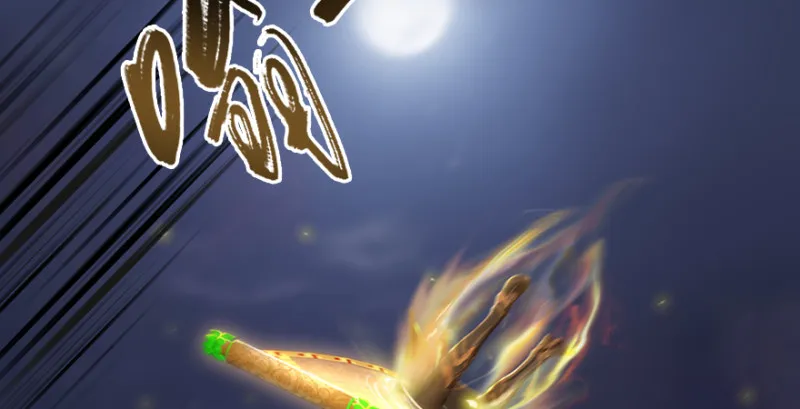 第245话：脱身 第30页