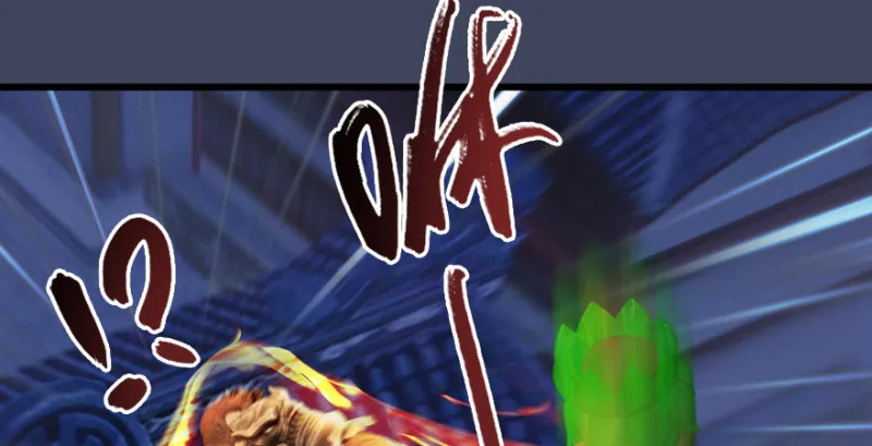 第245话：脱身 第42页