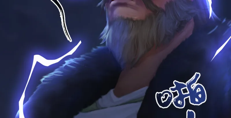 第245话：脱身 第57页