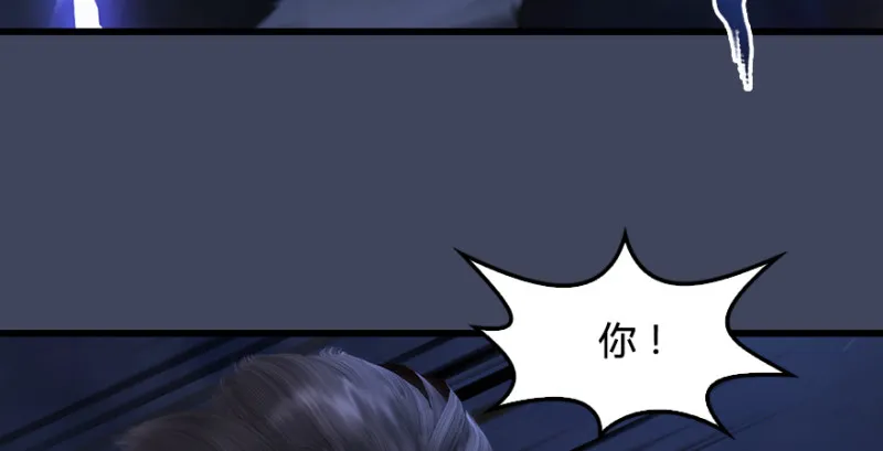 第245话：脱身 第58页