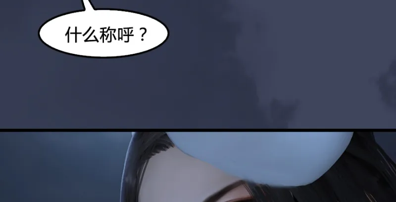 第245话：脱身 第95页