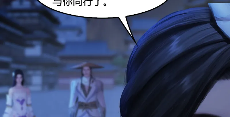 第245话：脱身 第108页