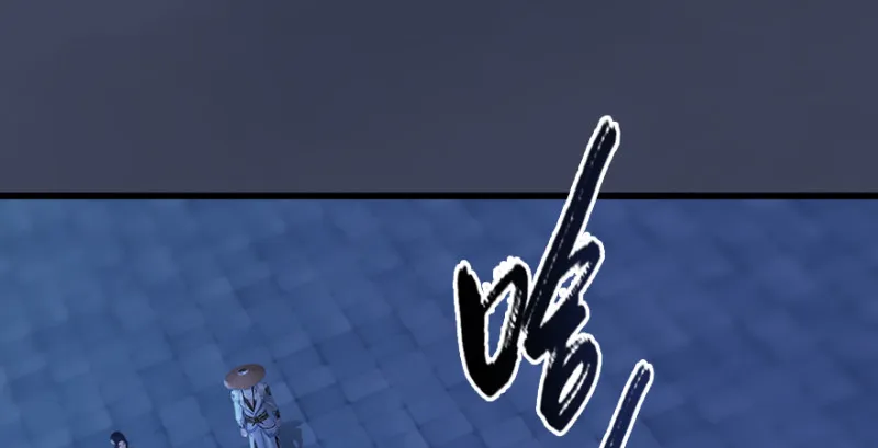 第245话：脱身 第113页