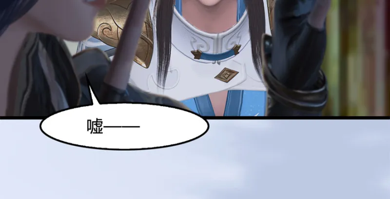 第246话：画中世界 第9页