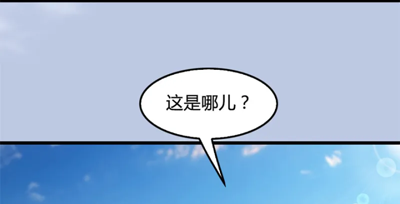 第246话：画中世界 第39页
