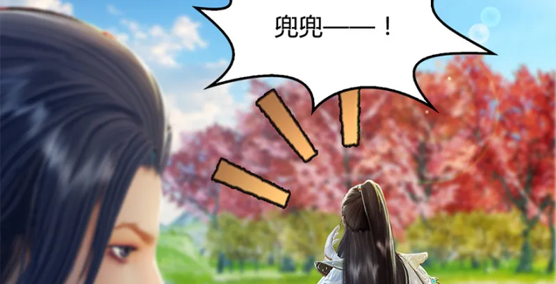 第246话：画中世界 第45页