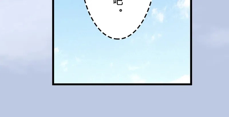 第246话：画中世界 第49页