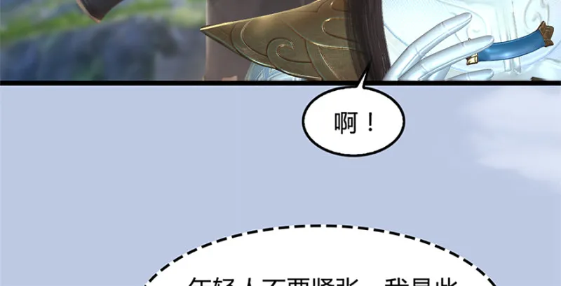 第246话：画中世界 第52页
