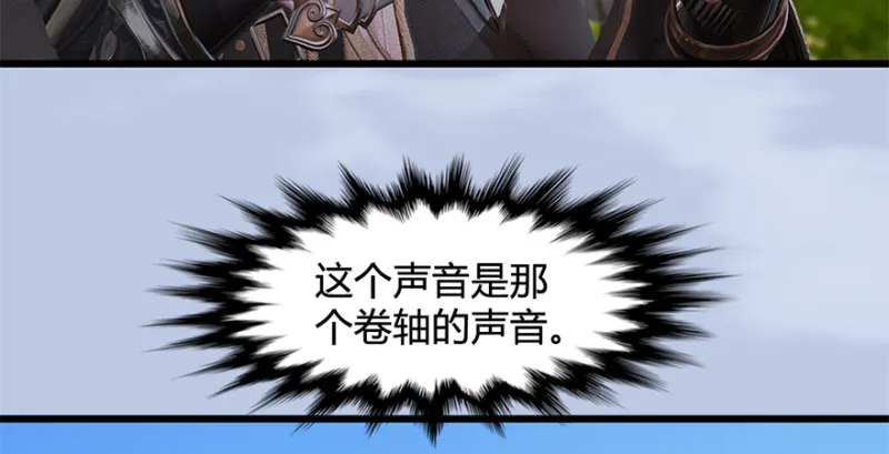 第246话：画中世界 第55页