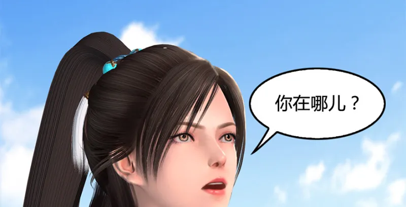 第246话：画中世界 第56页