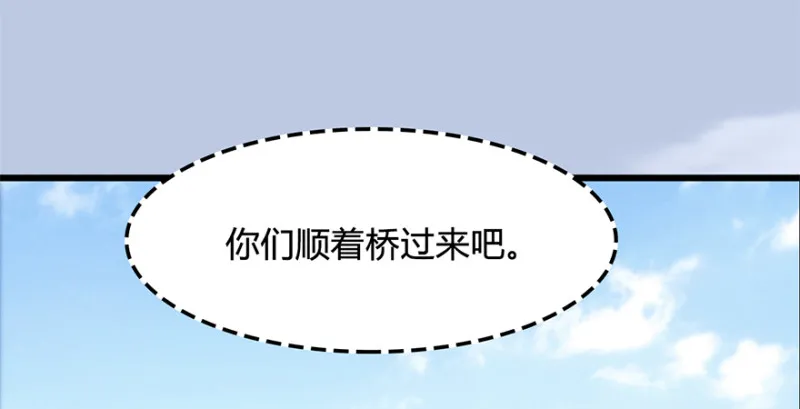 第246话：画中世界 第58页