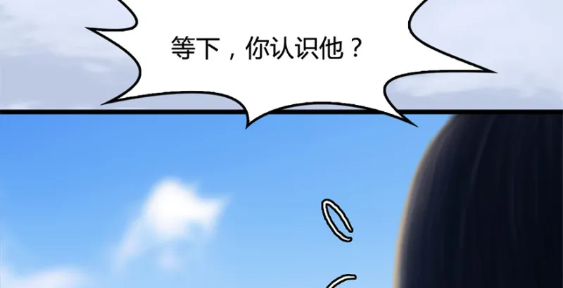 第246话：画中世界 第61页