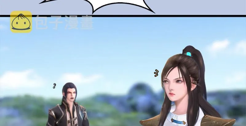 第246话：画中世界 第64页