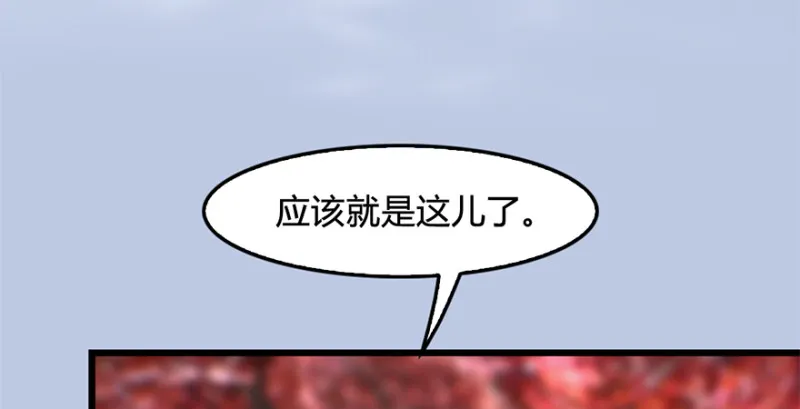 第246话：画中世界 第92页