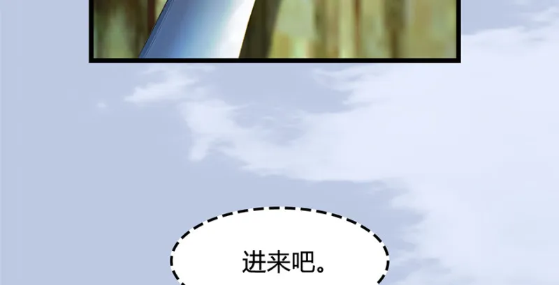 第246话：画中世界 第100页