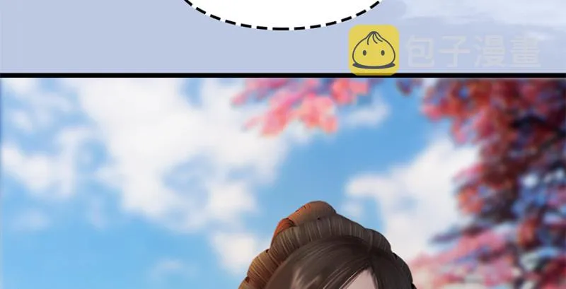 第246话：画中世界 第101页