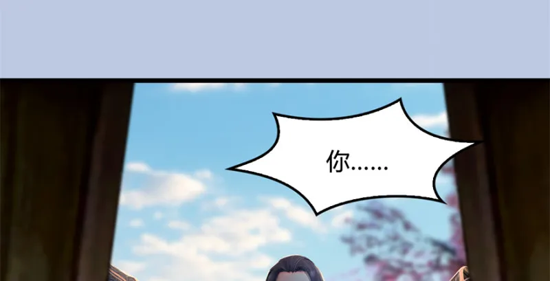 第246话：画中世界 第114页