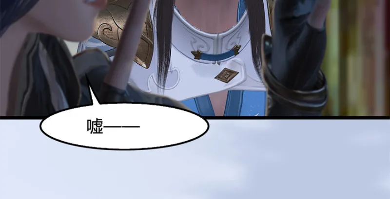 第246话：画中世界 第123页