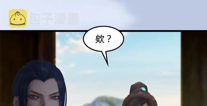 第246话：画中世界 第124页
