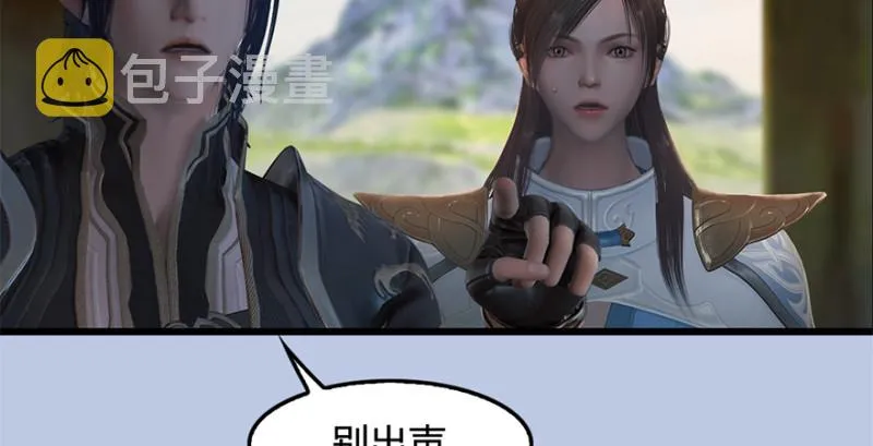 第246话：画中世界 第125页