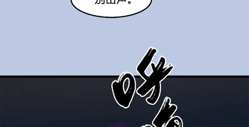 第246话：画中世界 第126页