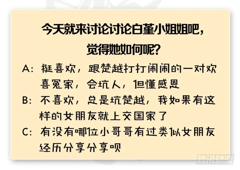 第246话：画中世界 第130页