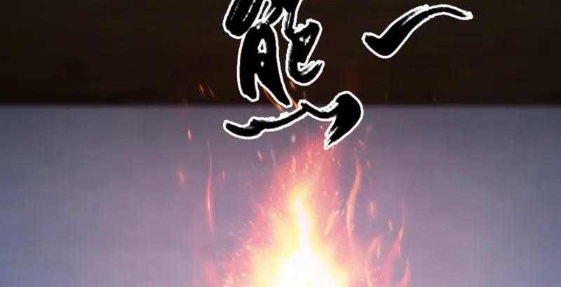 第247话：画中仙 第5页