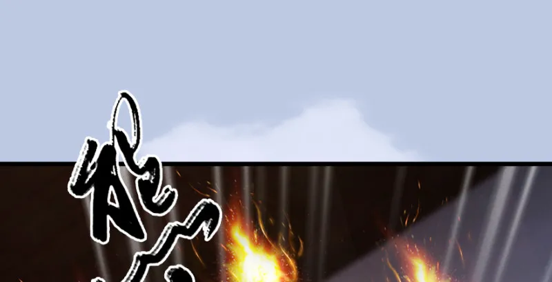 第247话：画中仙 第7页