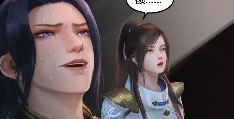 第247话：画中仙 第41页