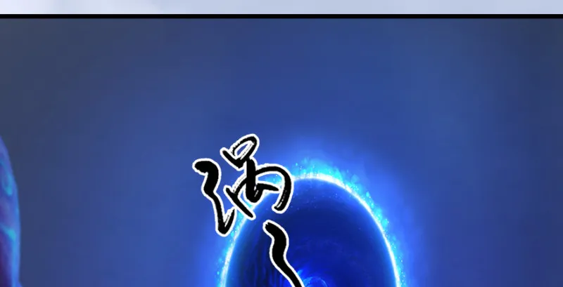 第247话：画中仙 第59页