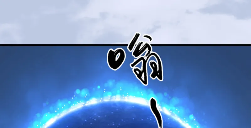 第247话：画中仙 第68页