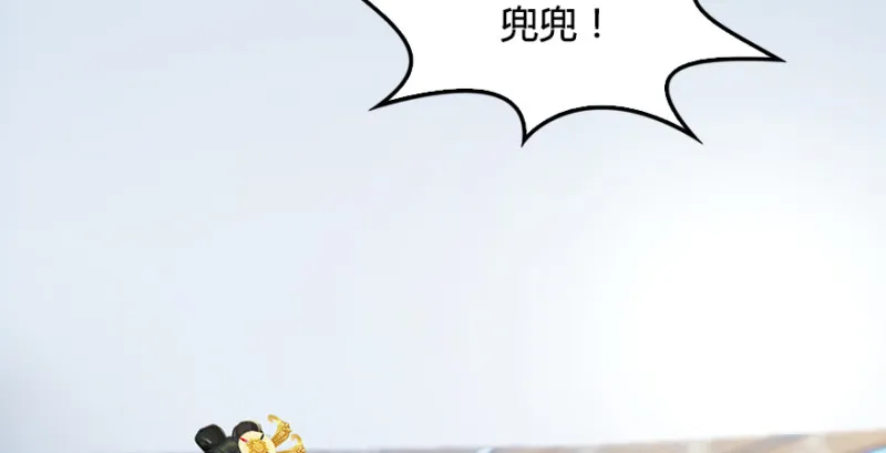 第247话：画中仙 第82页