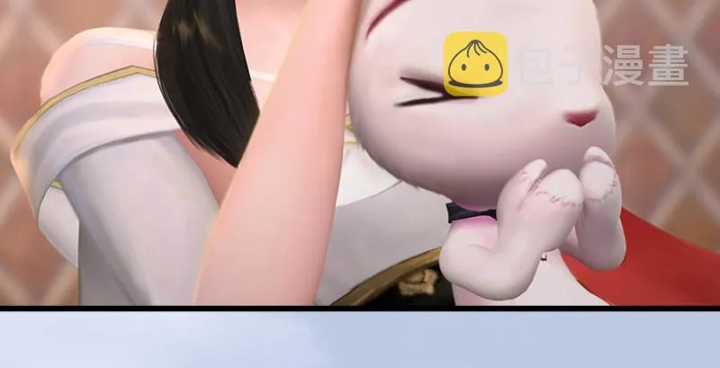 第247话：画中仙 第87页