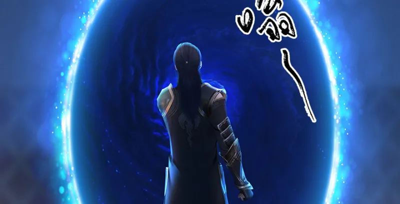 第247话：画中仙 第122页